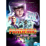 Pandemic: In the Lab Expansion