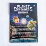 Planet Defenders (Pre-Owned)